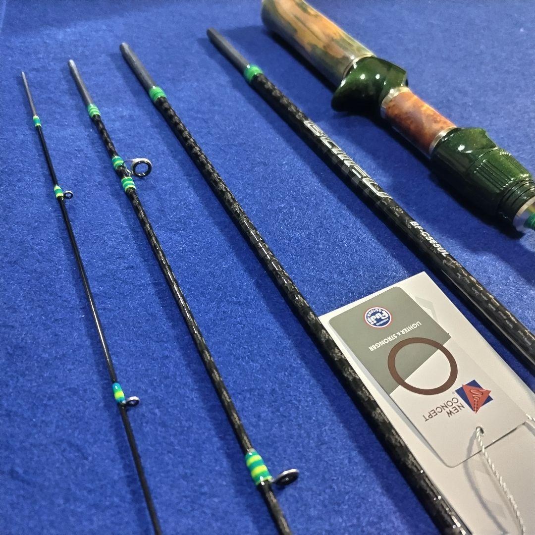 ロッドの長さが変えられるパックロッド 1.5mと1.7m ベイト 渓流 源流