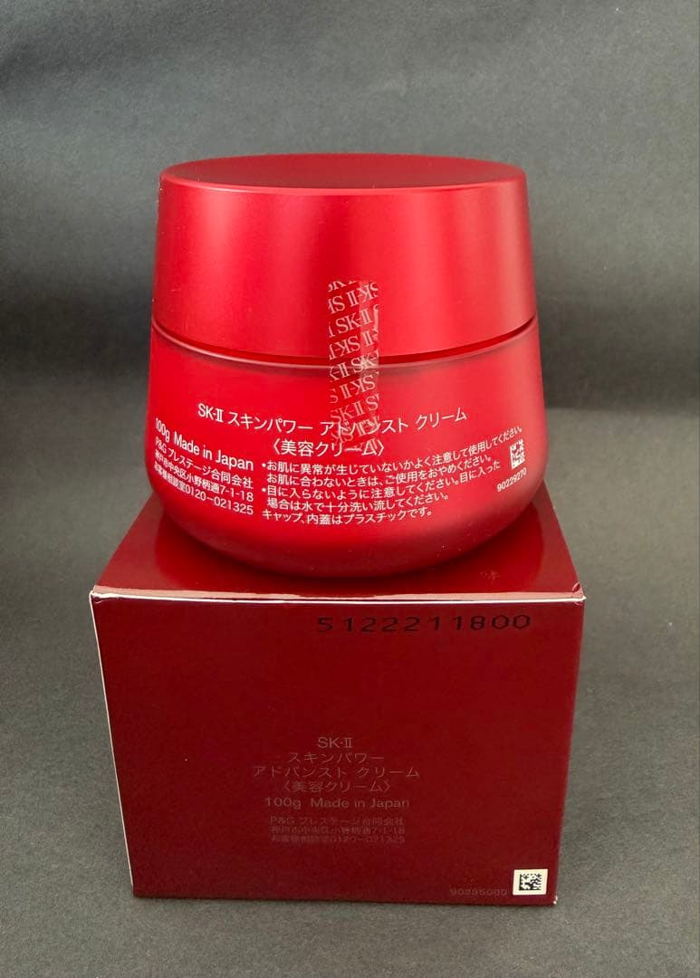 SKIIエスケーツースキンパワー　アドバンスト クリーム 100g