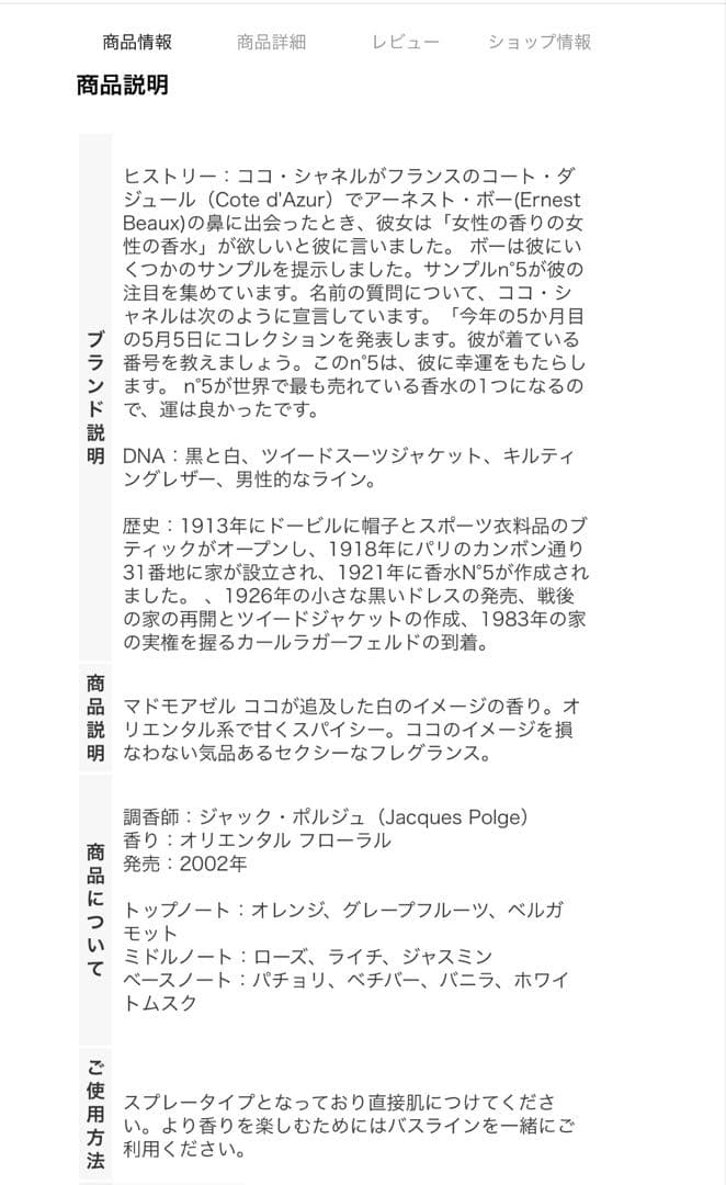 【新品】シャネル ココマドモアゼル オードトワレ ツィスト＆スプレイ 20㍉×3