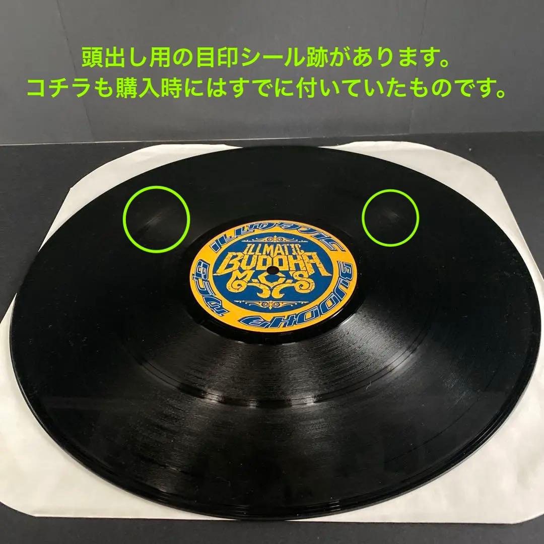 【激レア】ブッダブランド 12インチ 病める無限のブッダの世界 レコード3枚組