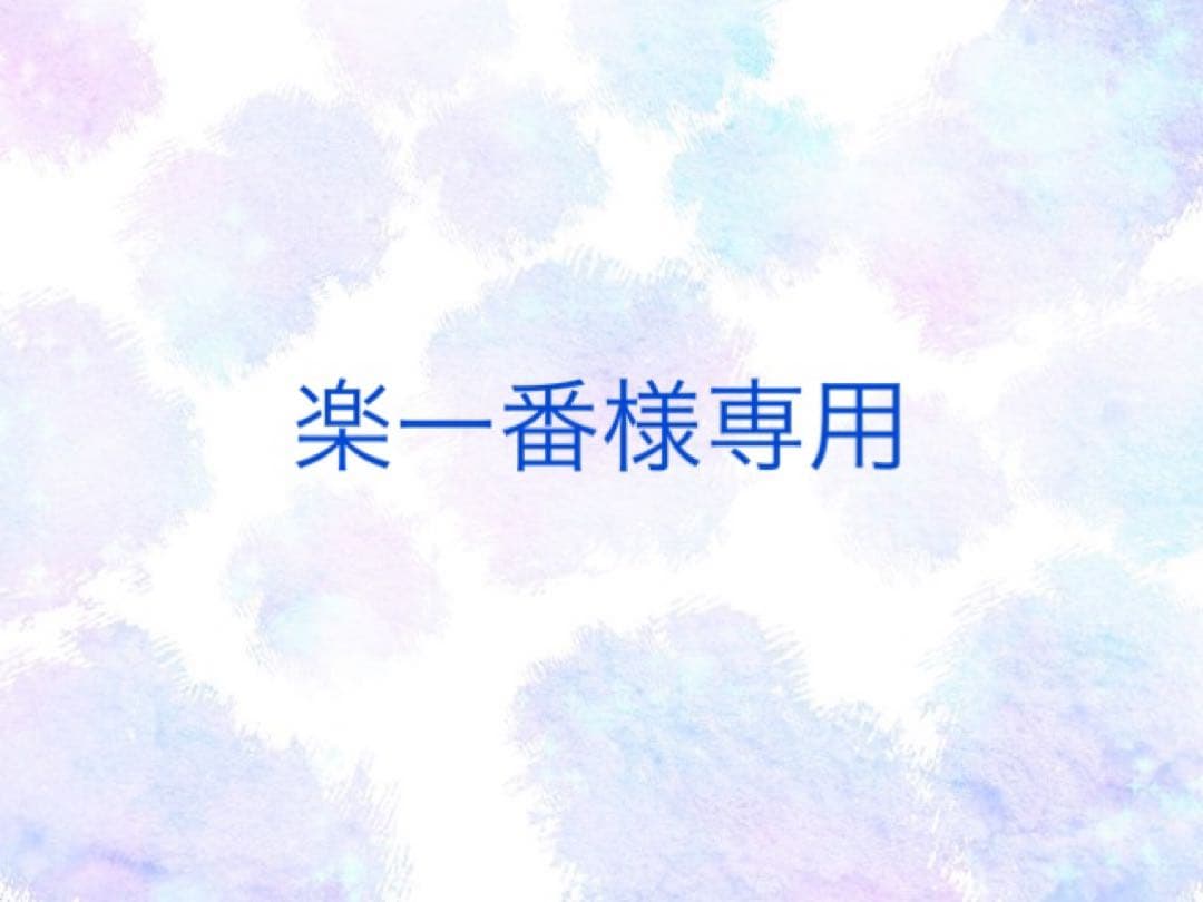 ufotable dining 上弦集結ランチョンマット　6点セット黒死牟　童磨