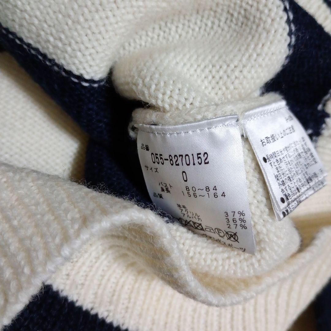 パーリーゲイツ星柄スカートとニットセーター