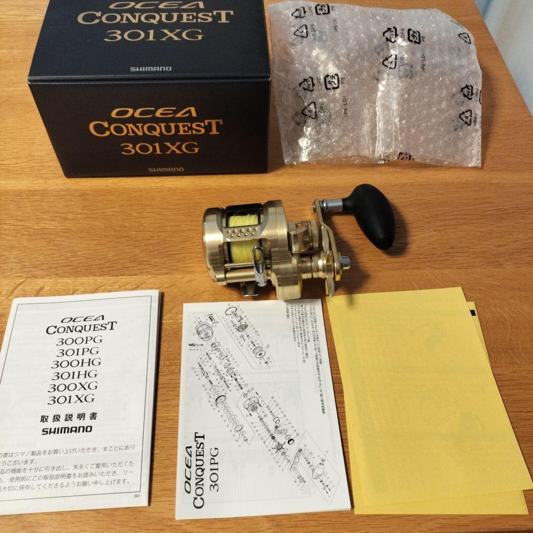 シマノ　22オシアコンクエスト301XG