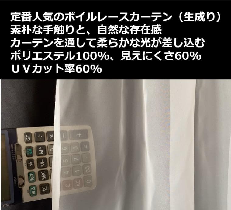 カフェカーテン（７点）※AB2554