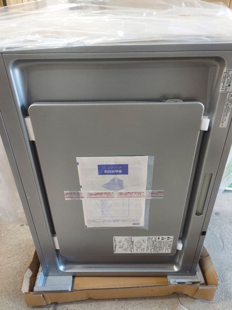 \"レンジフード　富士工業製（LIXIL）