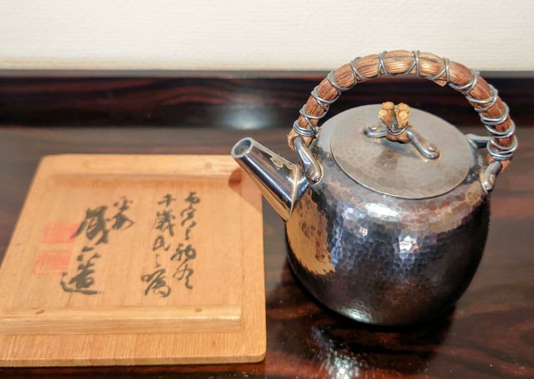 【煎茶道具】銀製　急須　蔵六作