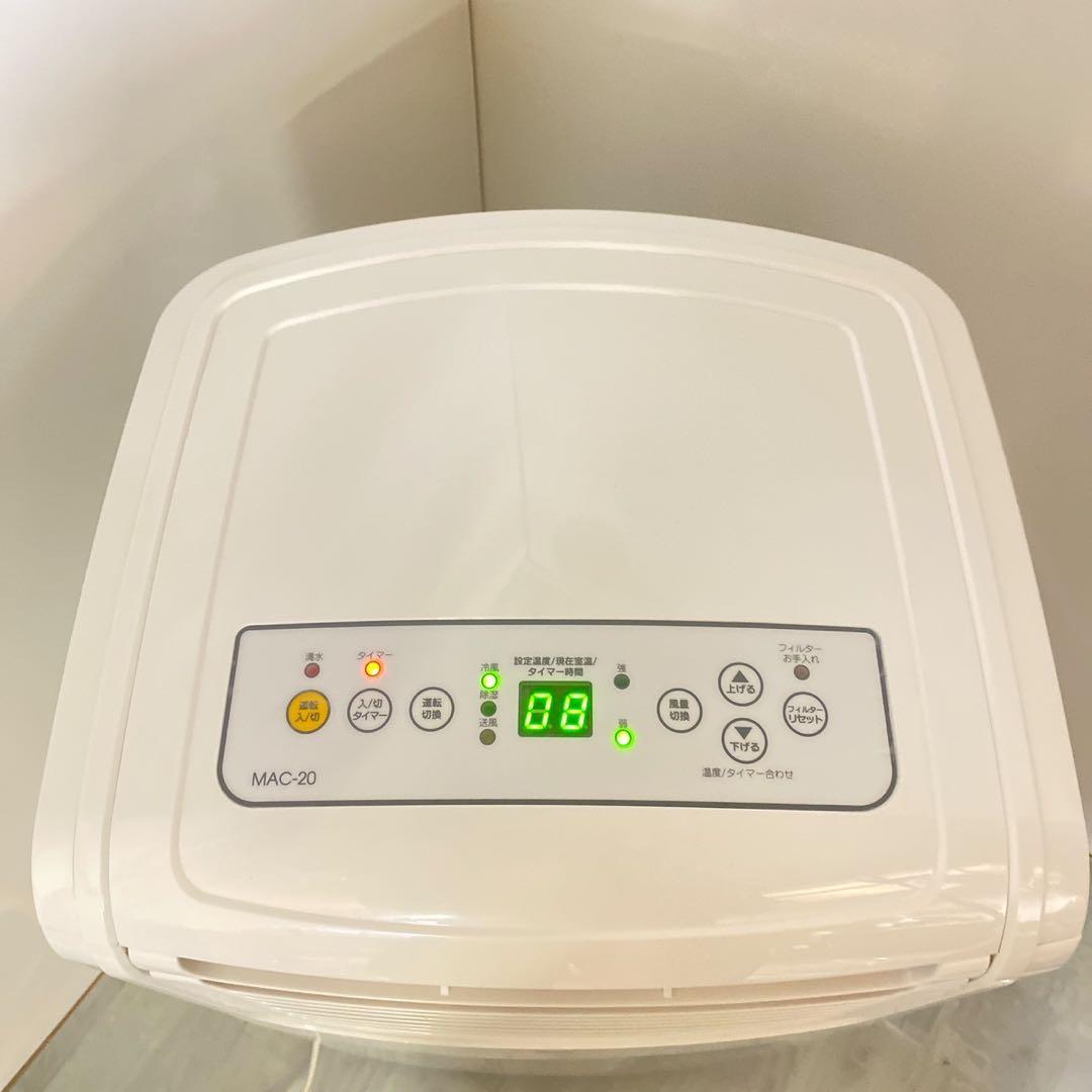 美品　2023年製　ナカトミ 移動式エアコン MAC-20