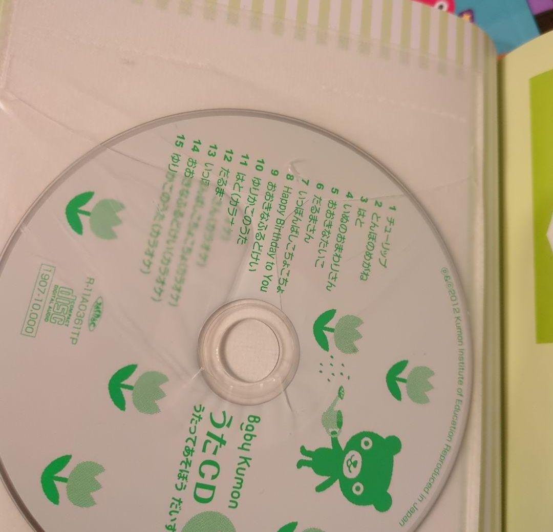 公文　まとめ売り　セット　お買得