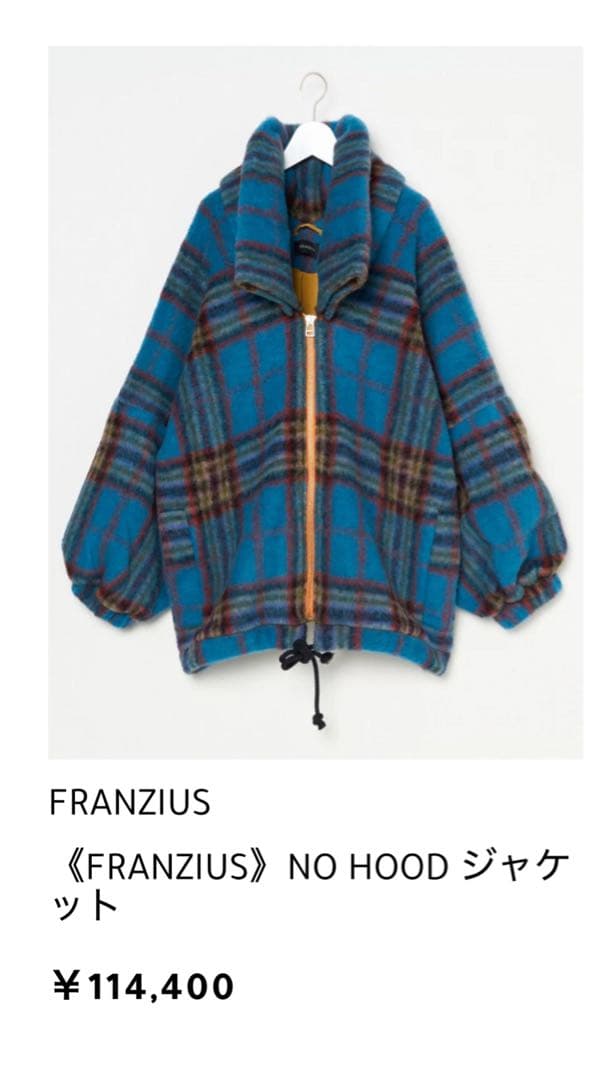 FRANZIUS NO HOOD ジャケット 青系チェック