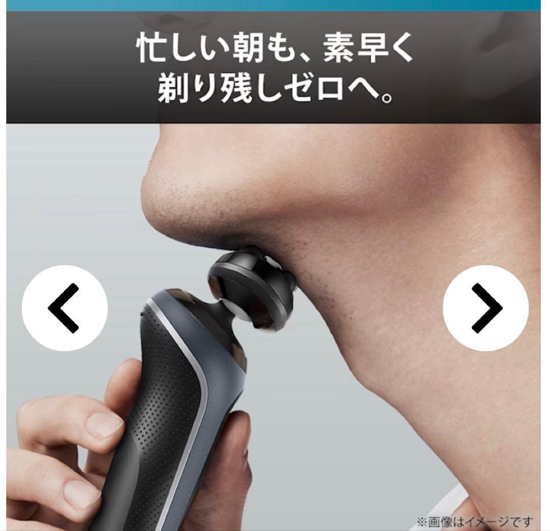 Braun メンズ電気シェーバー Easy Clean 52/A1200s