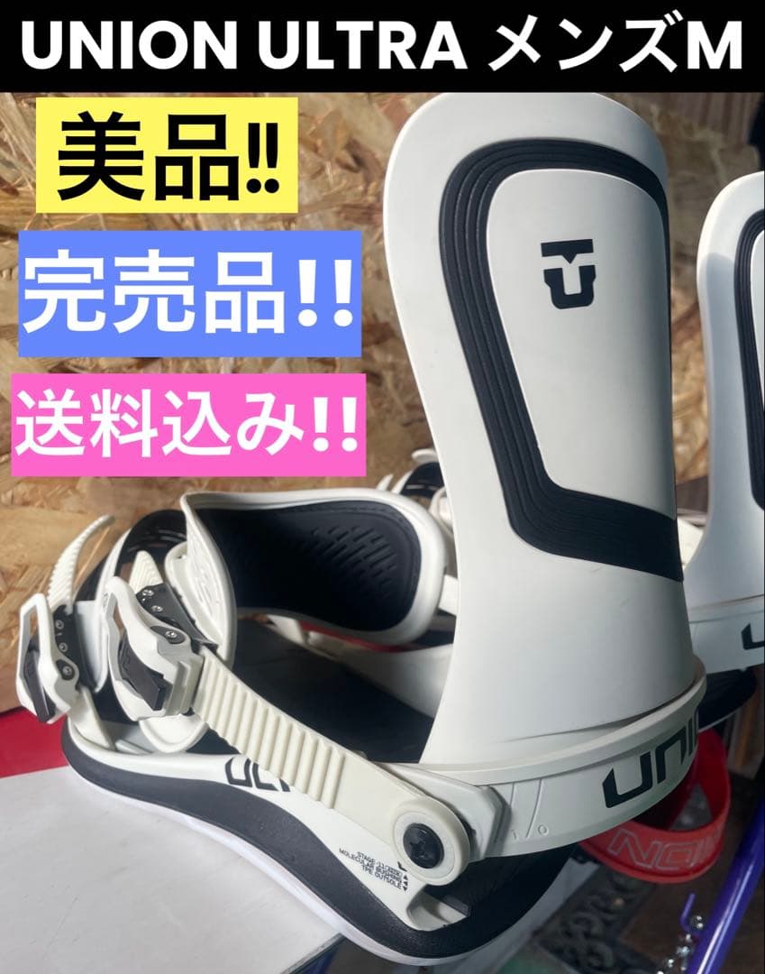 【先着!!】★ユニオン バインディング★ウルトラ M★UNION ビンディング★
