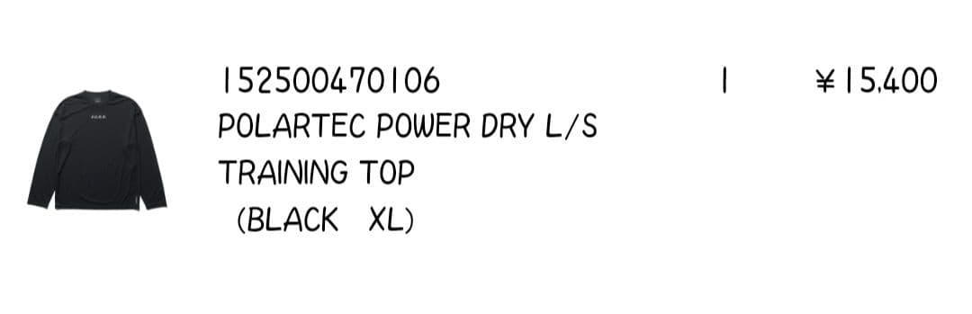 トップス Bristol POLARTEC POWER DRY TRAINING TOP