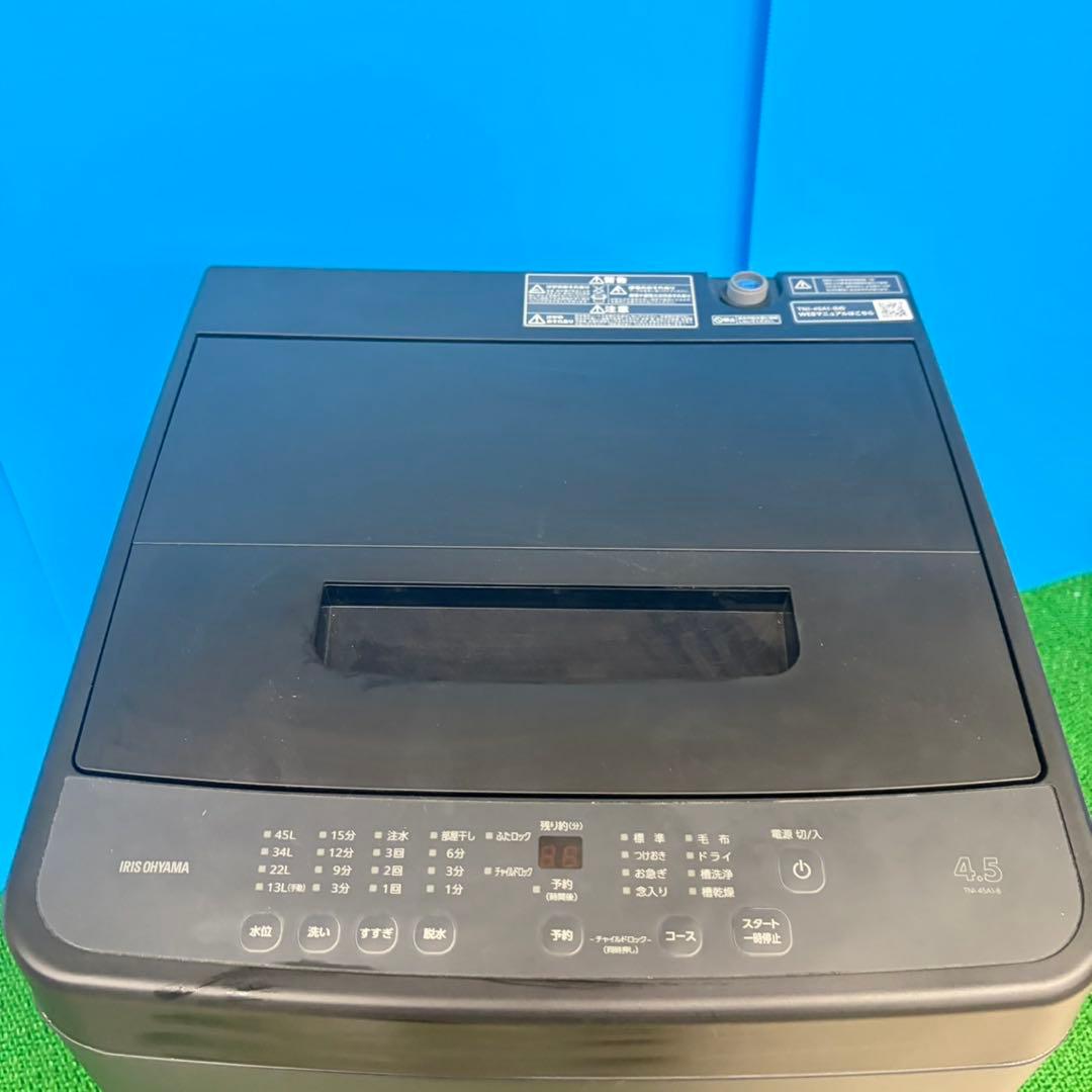 605 関東圏配送　マッドデザイン　洗濯機　一人暮らし　容量4.5キロ　極美品