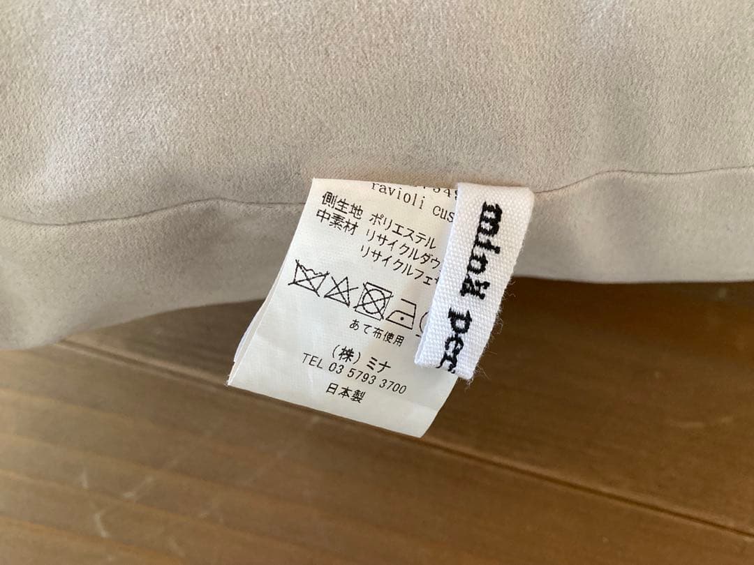 ミナペルホネン　正規品　50cm クッション＋クッションカバー　ライフパズル