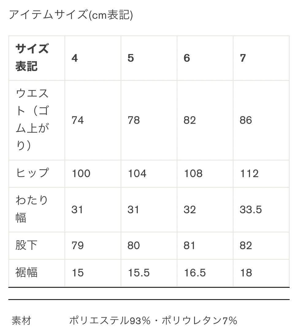 ラッセルノ ゴルフ スキニー カーゴパンツ パターン マルチカラー 2XL 7