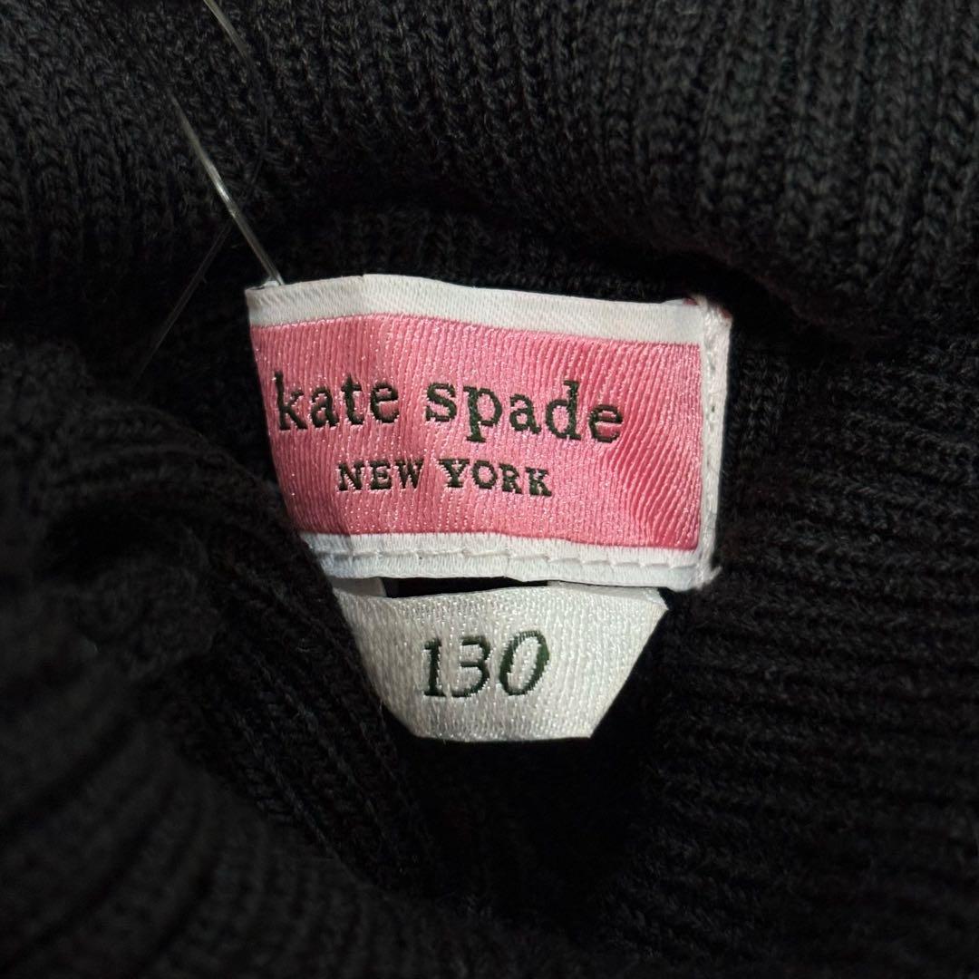 【新品】ケイトスペード トドラー スターダストドッキングワンピース ニット 黒