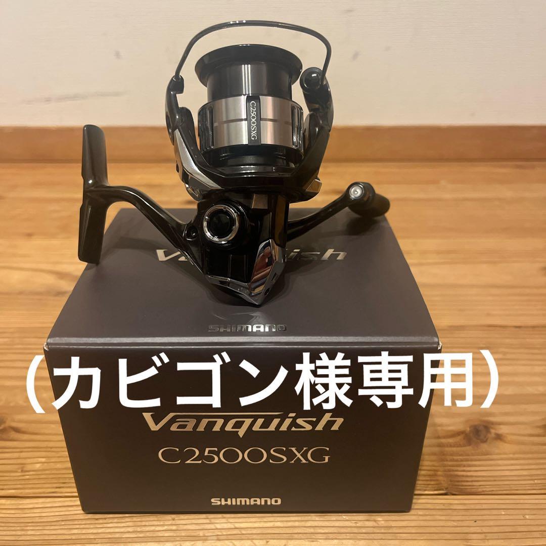 カビゴン　美品　シマノ　23ヴァンキッシュC2500SXG