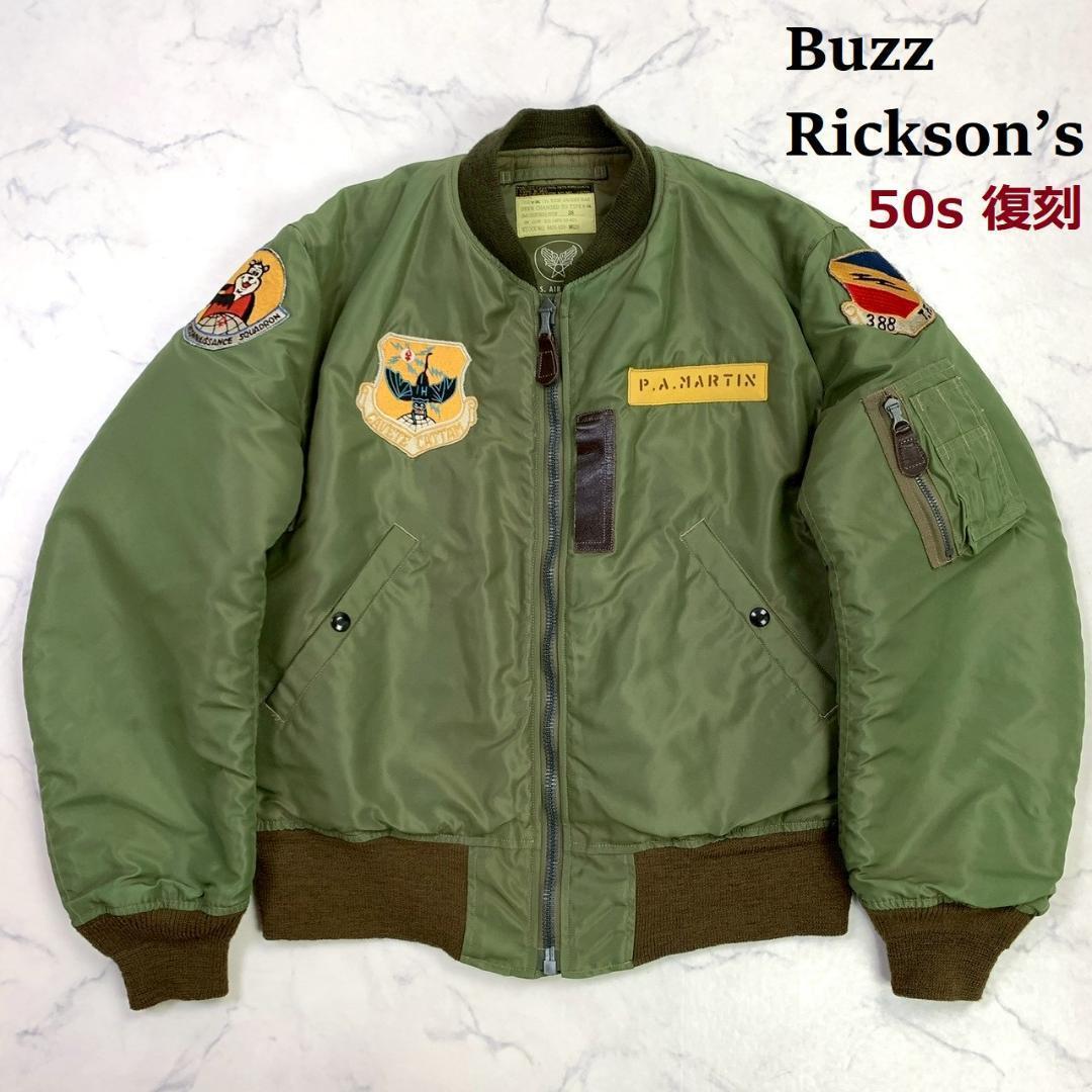 50s復刻★バズリクソンズ B-15C MOD 38 ワッペンカスタム　D853