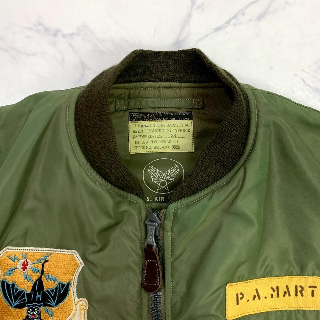 50s復刻★バズリクソンズ B-15C MOD 38 ワッペンカスタム　D853