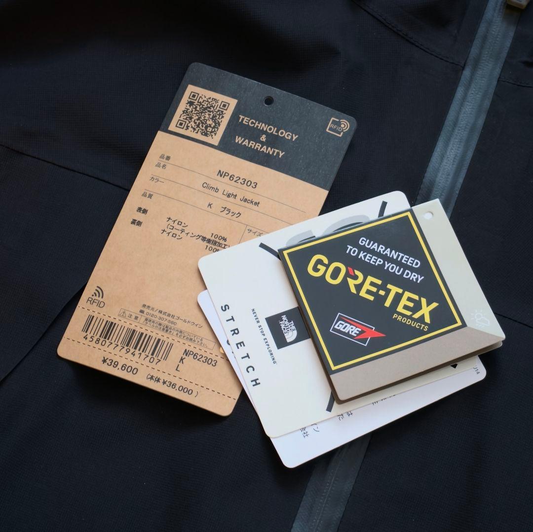 ジャケット・アウター THE NORTH FACE Climb Light Jacket L