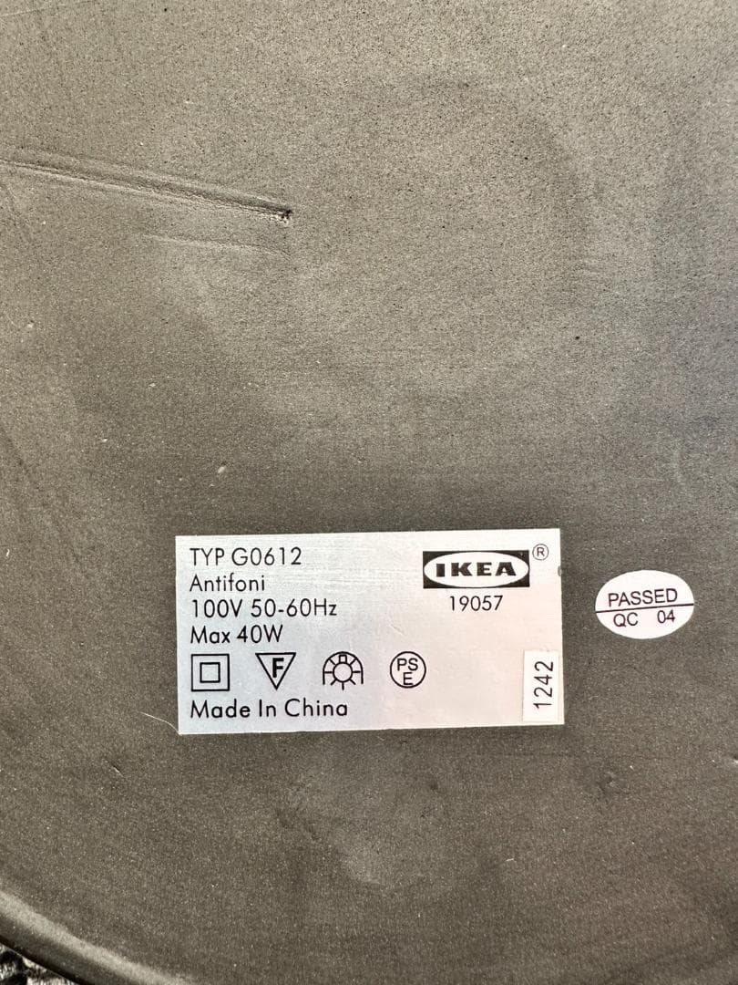 IKEA イケア ANTIFONI アンティフォニー　 フロアスタンド 黒