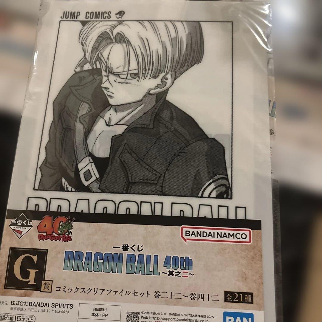 一番くじドラゴンボール　クリアファイル