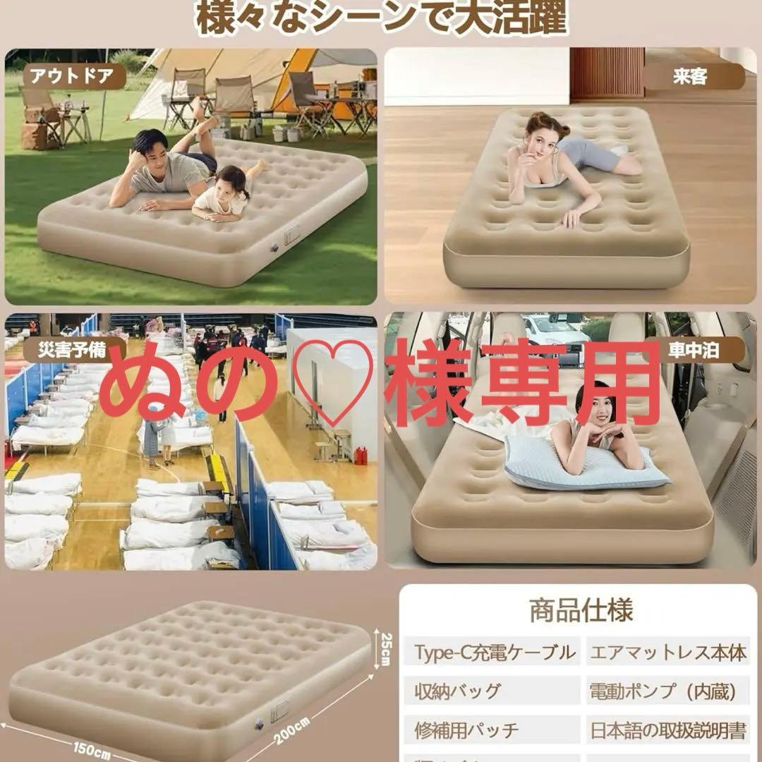 新品未使用　電動エアベット　ダブルサイズ　枕×2 補修布パッチ　日本語説明書付き