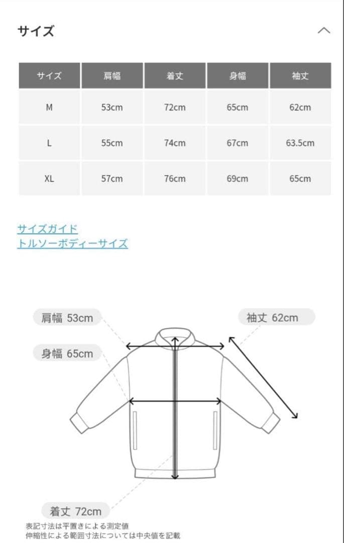 Marmot 「Marmot×DOORS　PERTEX Octa Jacket」
