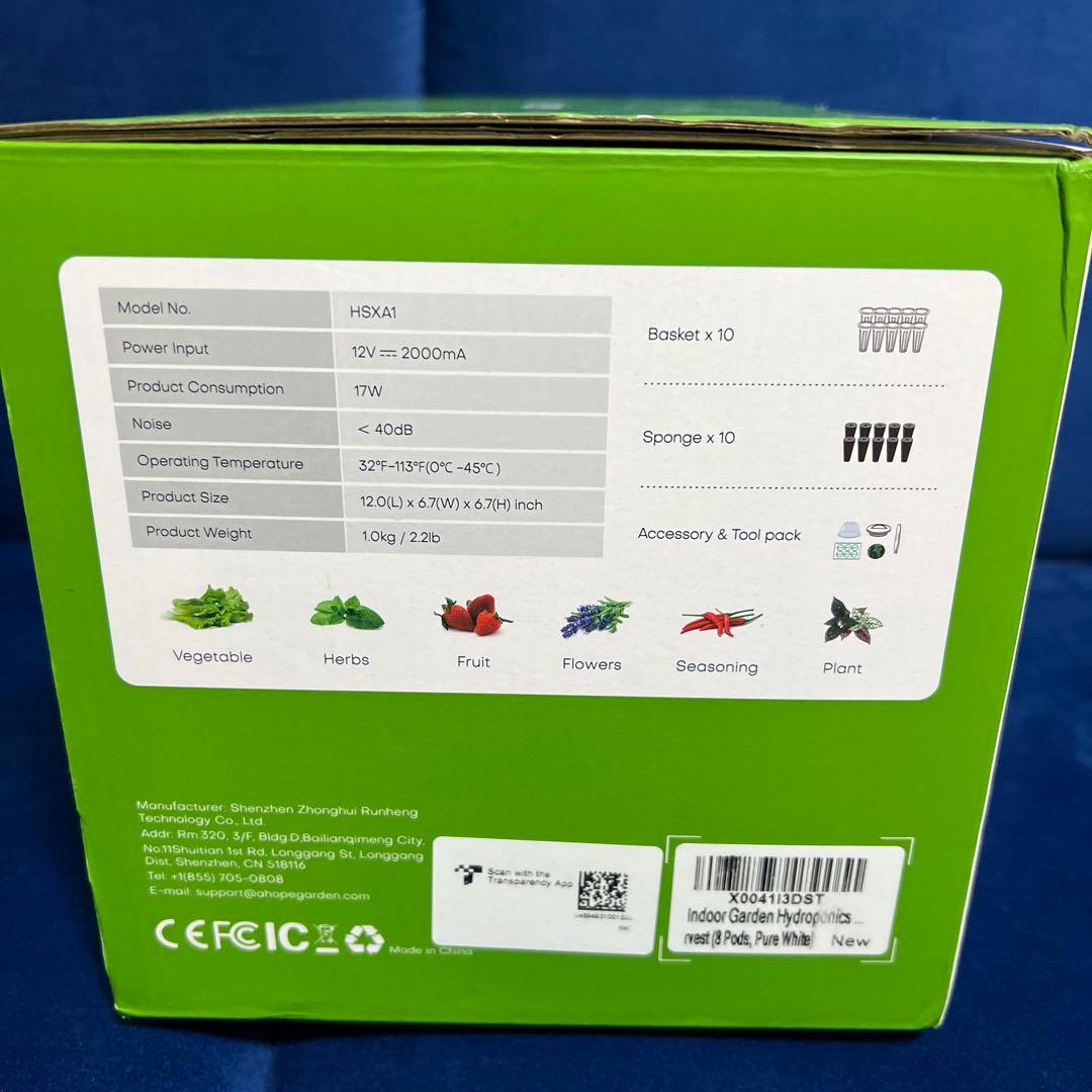 新品 水耕栽培キット AHOPEGARDEN 室内用 植物育成LEDライト