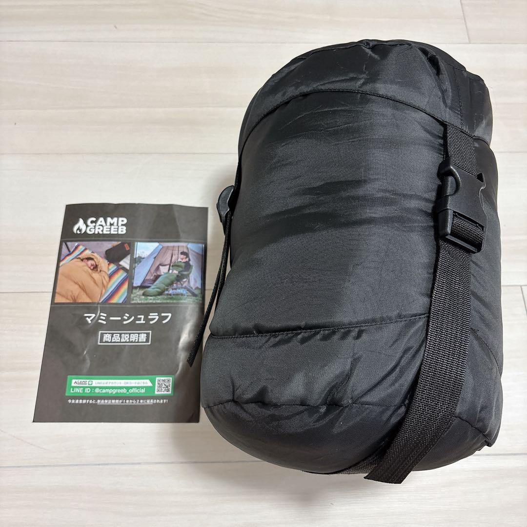 キャンプグリーブ 国内ブランド ダウンシュラフ 秋冬春用 寝袋 ダウン マミー型