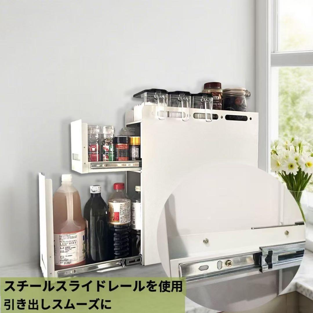 【改良版】調味料ラック 隠せる 引き出し式3段 コンロ横ラック 転倒防止 調味棚