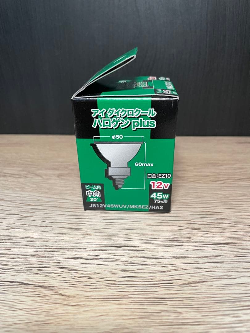 岩崎　ダイクロハロゲン　 JR12V45WUV/MK5EZ/HA2