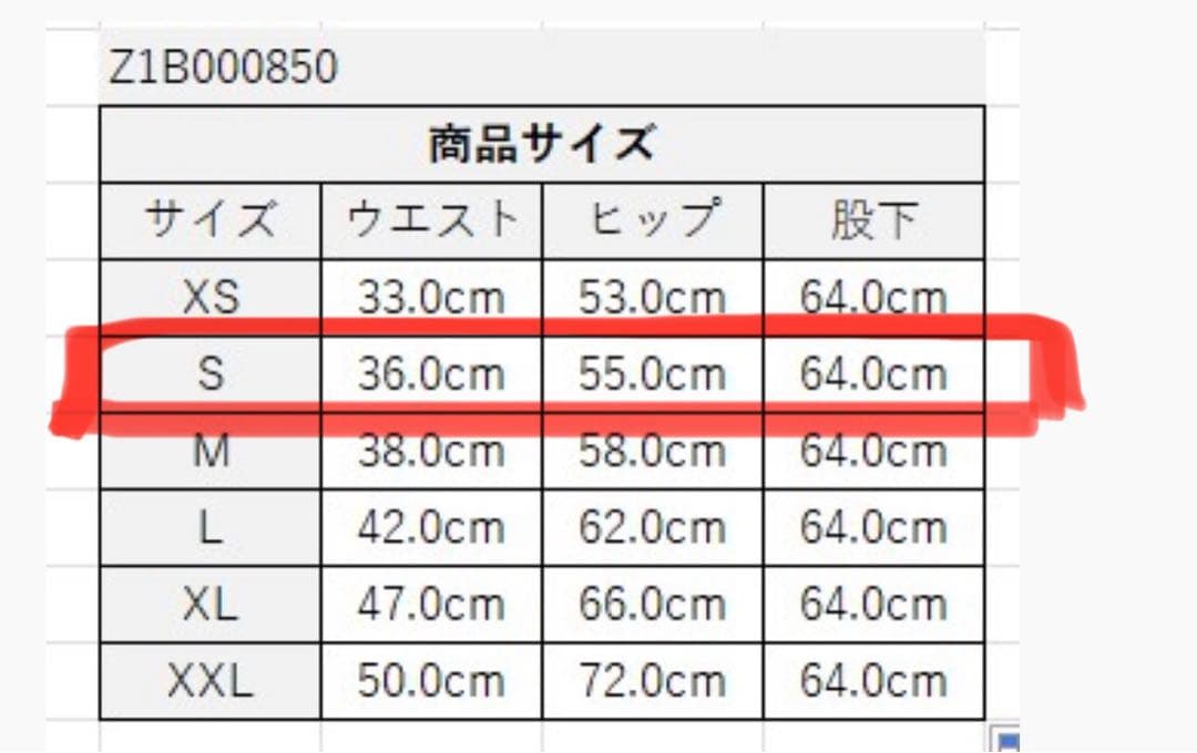 ズンバウェア　新作　パンツ　黒　正規品　トラックパンツ　S 定価14.300円