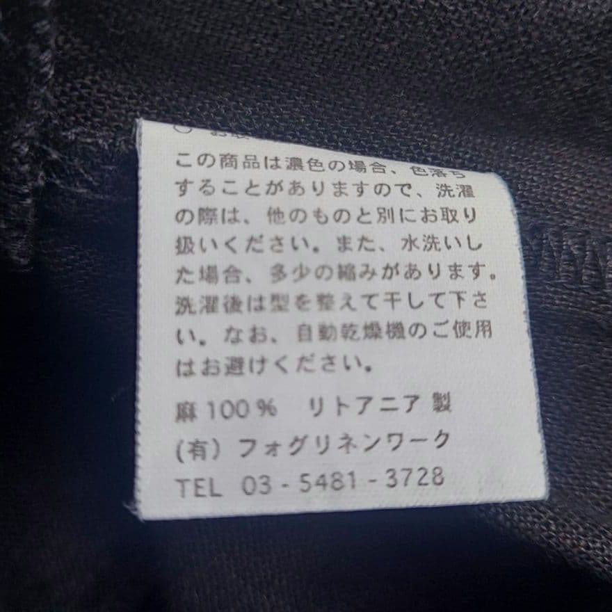 美品✨fog linen work マリ サロペット ブラック