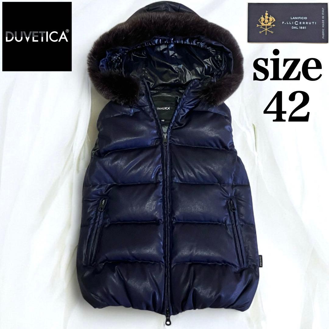 美品 デュベティカ 別注 ダウン ベスト カシミヤ ファー goccia