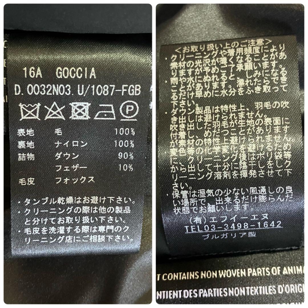 美品 デュベティカ 別注 ダウン ベスト カシミヤ ファー goccia