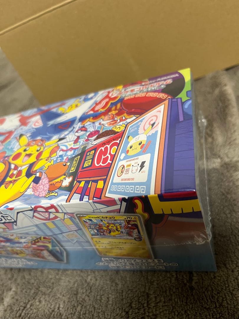 ポケモンカードゲーム　スペシャルBOX ポケモンセンターフクオカ　シュリンク付
