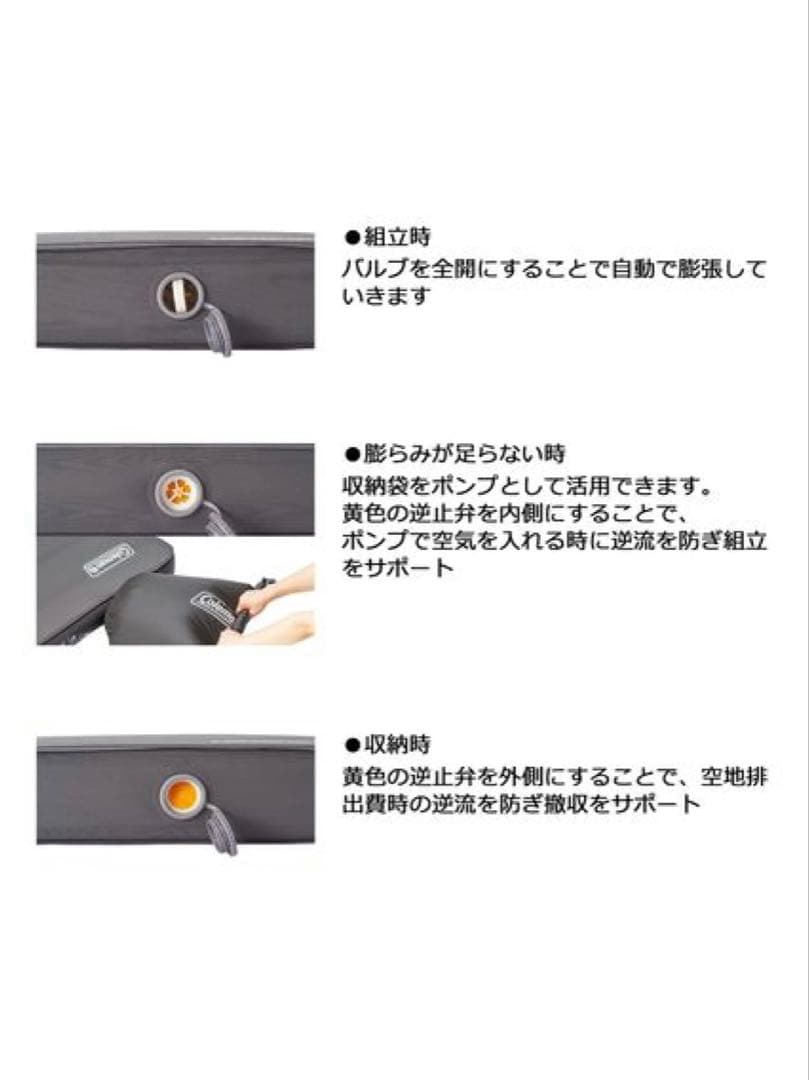 Coleman(コールマン) キャンパーインフレーターマットハイピーク/ダブル