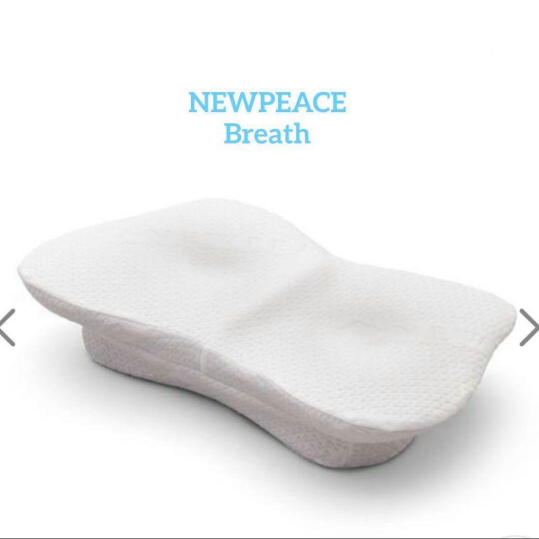 ニューピース ピローブレスNEWPEACE Pillow Breath 枕