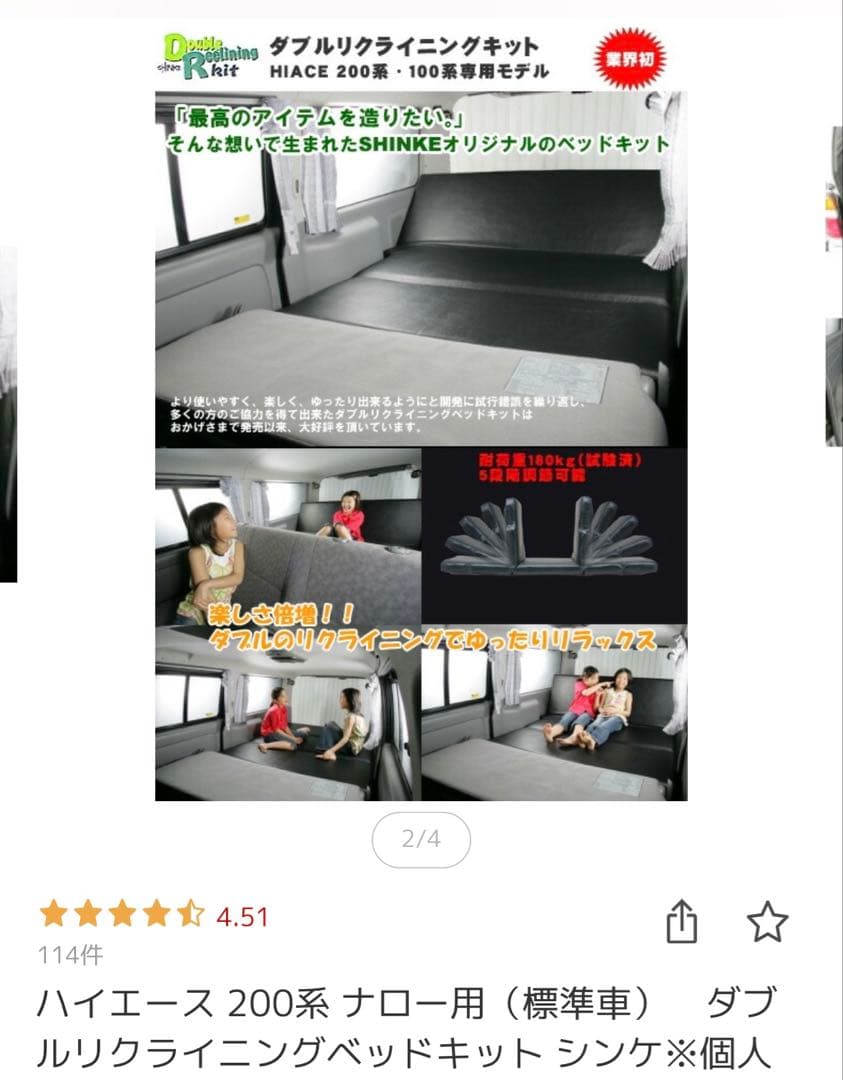 ［専用］ハイエース 200系 標準ボディ引き取りのみ