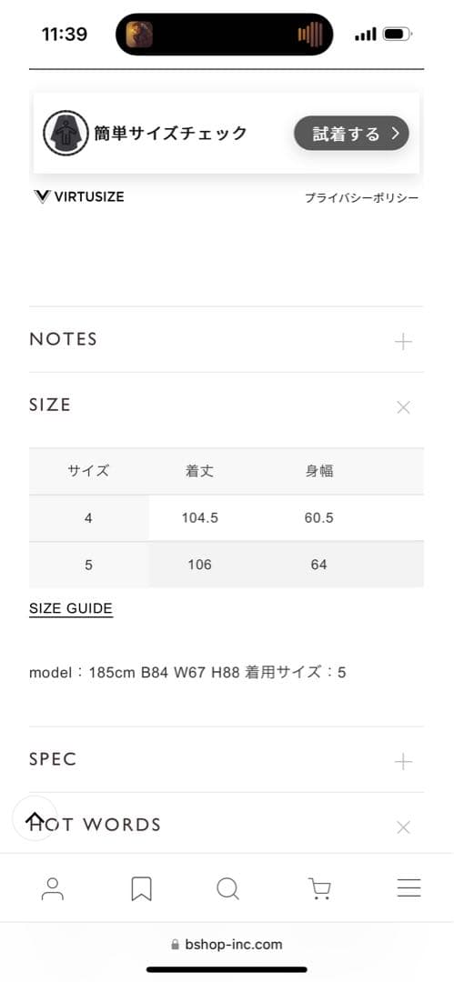 ダークネイビー チェスターコート サイズ4