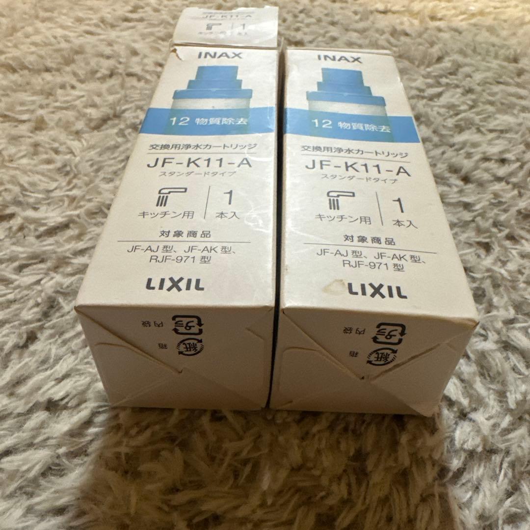 未使用品　INAX　交換用浄水カートリッジ　12物質除去　LIXIL　2本