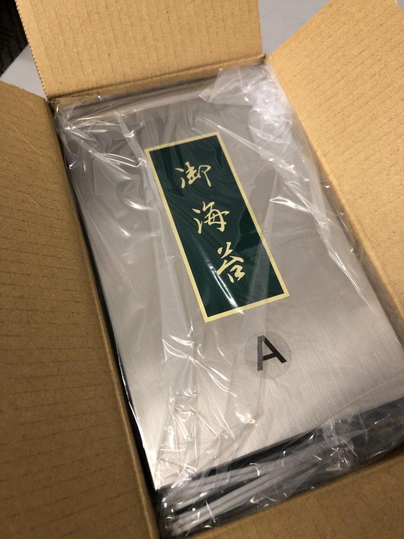 電気のり乾燥器　A型　電球式　 SA 18-8 ステンレス