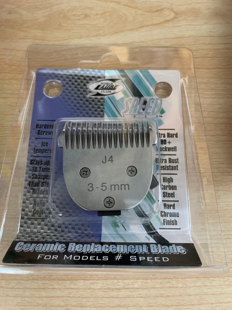 F.I.A. Speedバリカン、替刃付き(1-3mm、3-5mm)