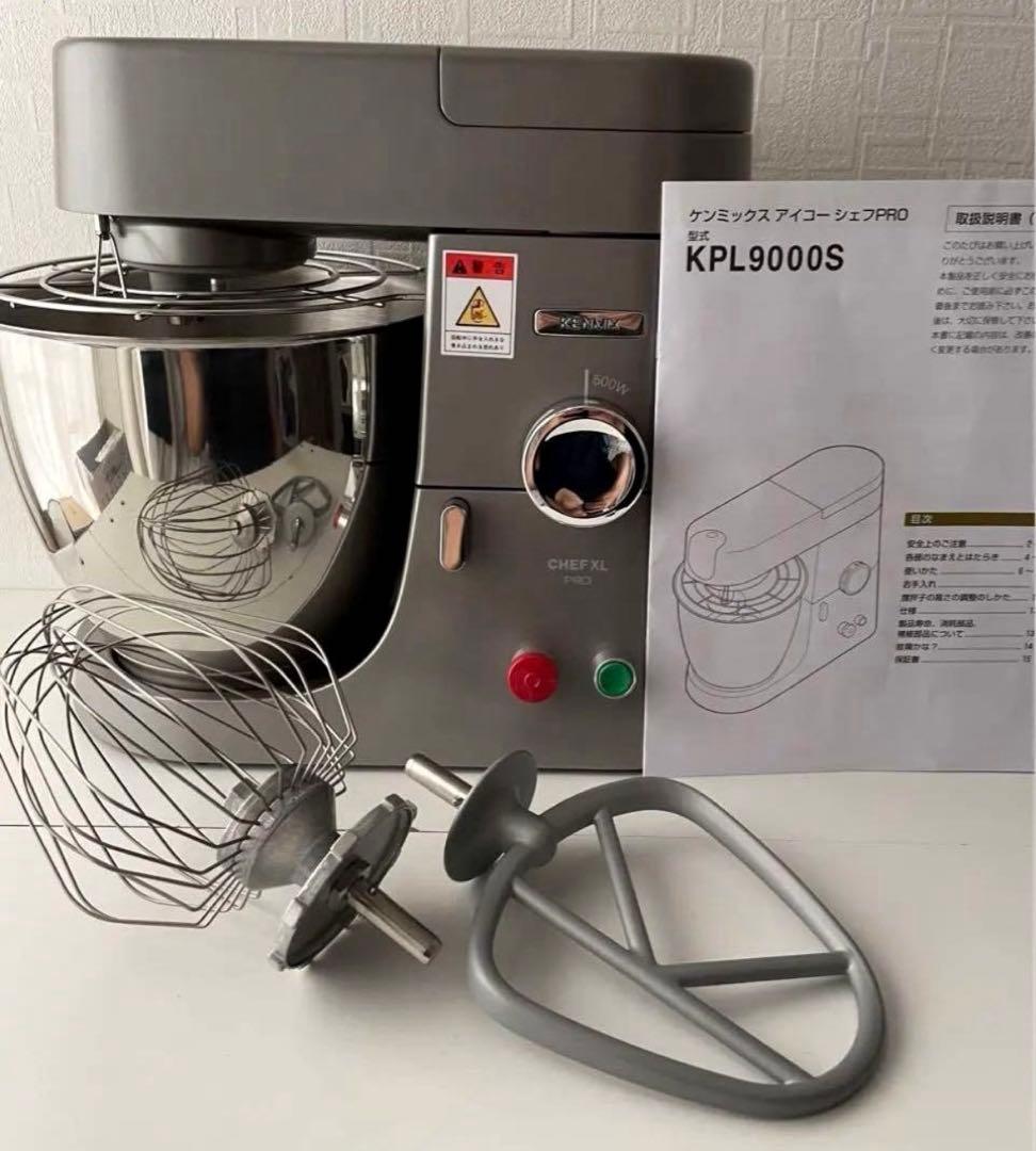 新品·未使用 ケンミックス アイコーシェフ KPL9000S 厨房機器 業務用