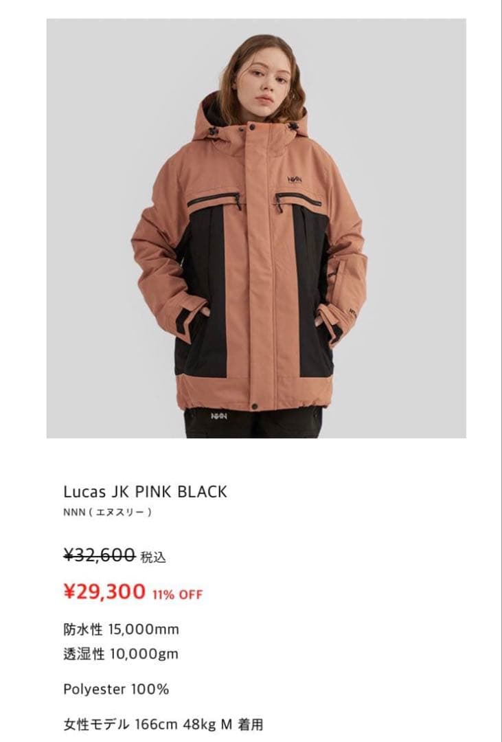 エヌスリーNNN 韓国スノボウェア ジャケット ピンク