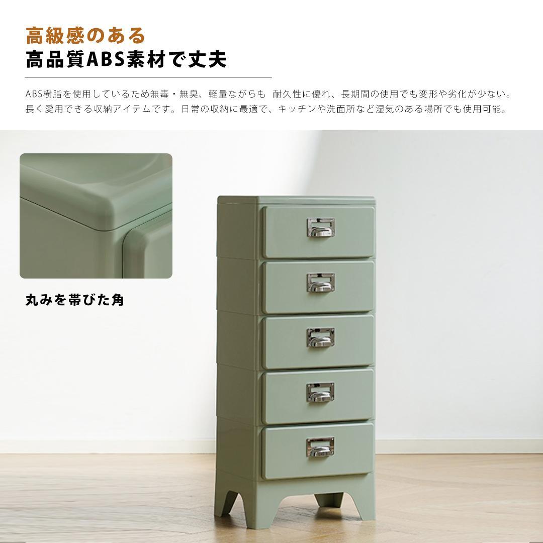 【アイボリー】チェスト 組立不要 3段 収納ケース 収納ボックス 引き出し