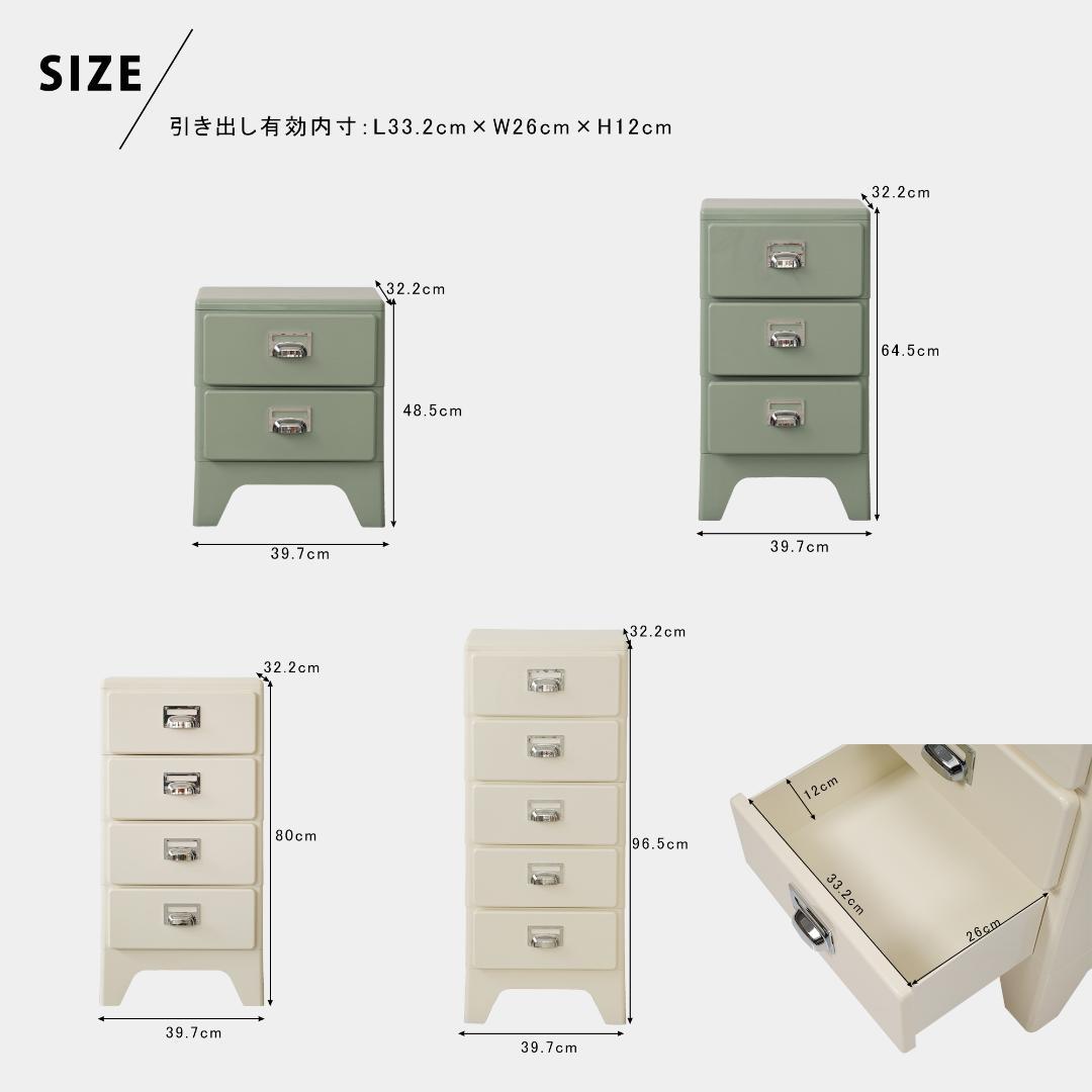 【アイボリー】チェスト 組立不要 3段 収納ケース 収納ボックス 引き出し