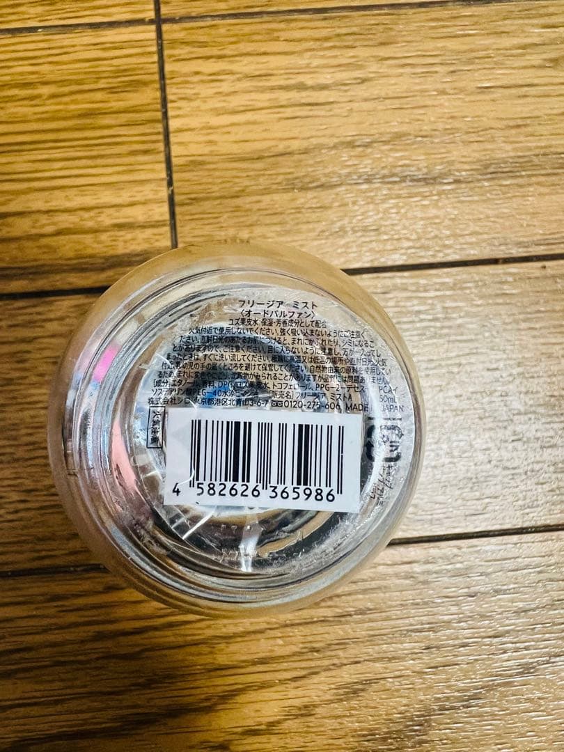 SHIRO FREESIA MIST オードパルファン50mL