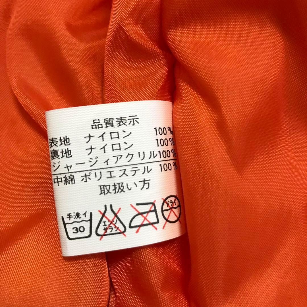 デッドストック！90's JFK-J-93790Z (USA B) MA-1